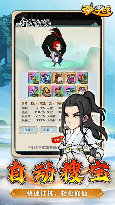 ʥ֮սͼ1