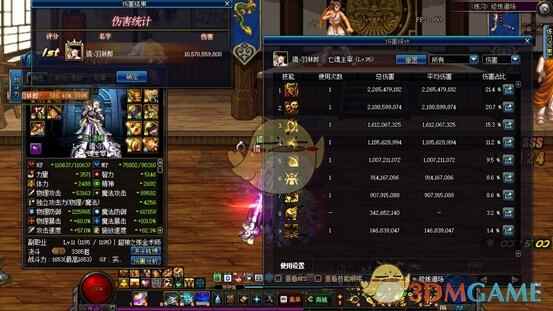 DNF6.18ʿӵѡ