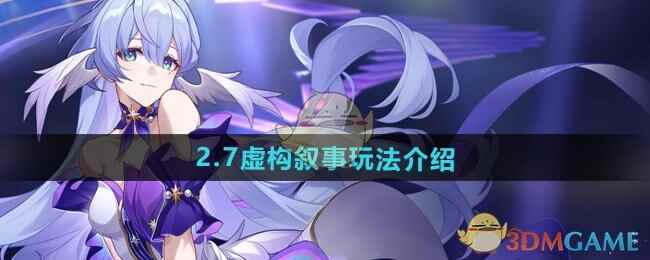 2.7鹹淨һ