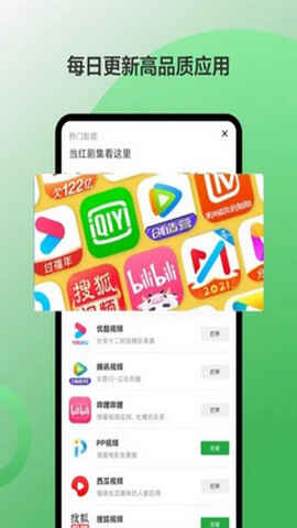 㶹APPٷͼ1