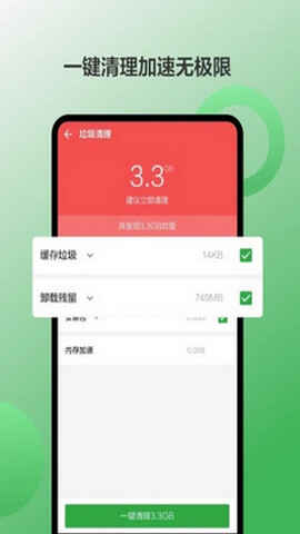㶹APPٷͼ3