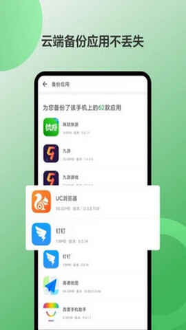 㶹APPٷͼ4