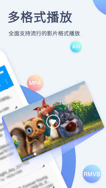 Ӱȷapp°ͼ2