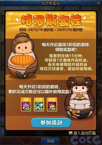 DNF˹޻淨ʲô