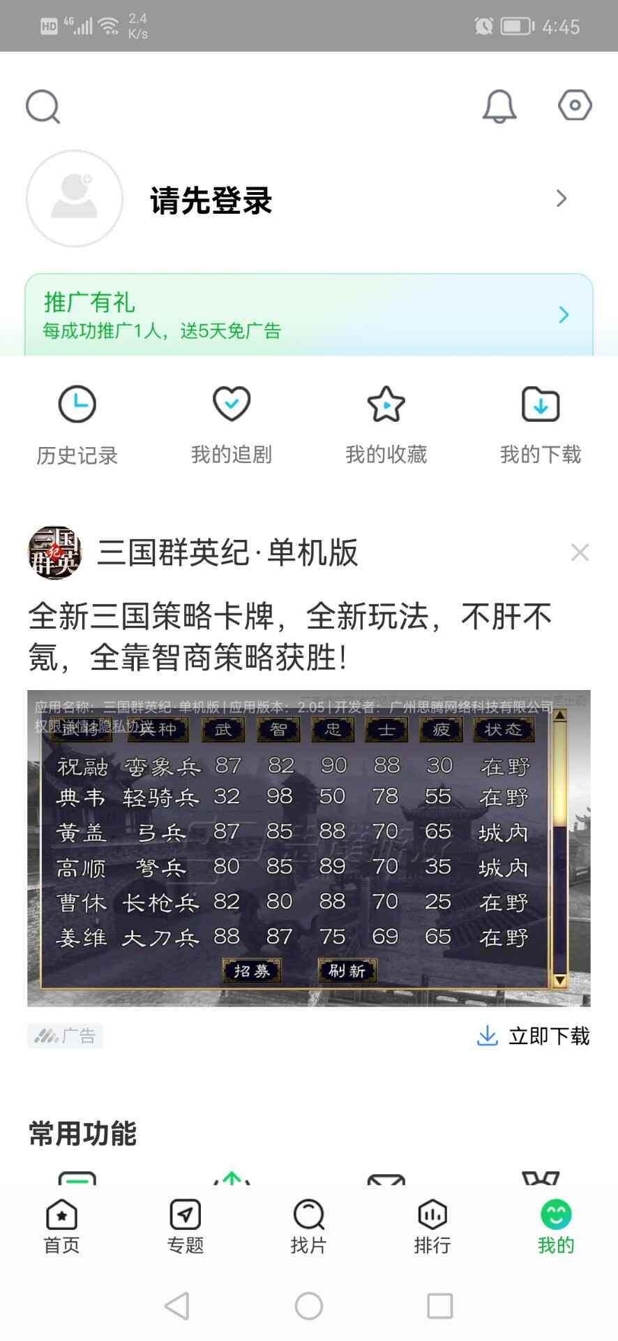 ׷ðͼ5