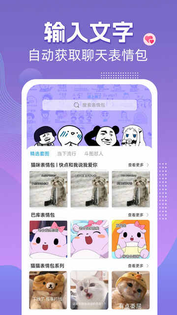 뷨APPٷͼ3