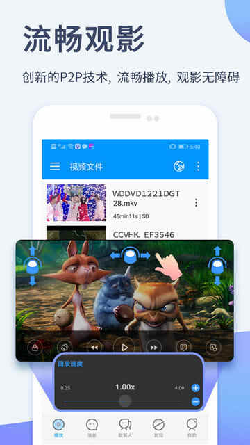 Ӱȷapp°ͼ4