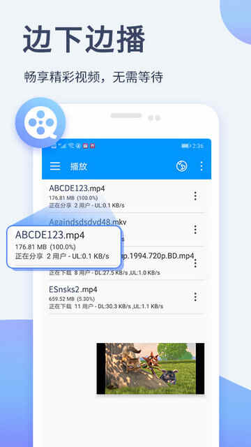 Ӱȷapp°ͼ3