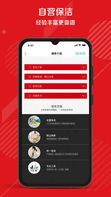 ̼APPֻͼ2
