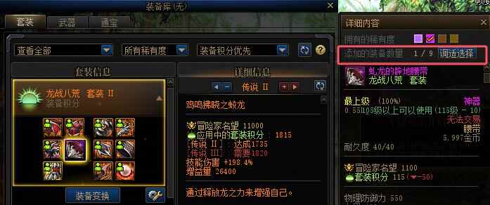 DNFȪ汾װ˵