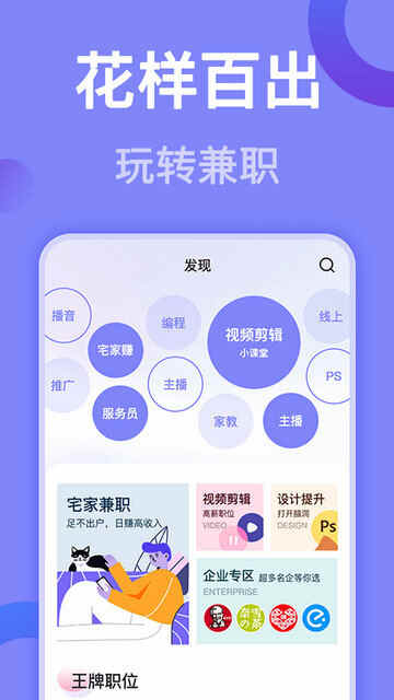 ְAPP׿ͼ2