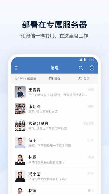 ΢APP°ͼ1