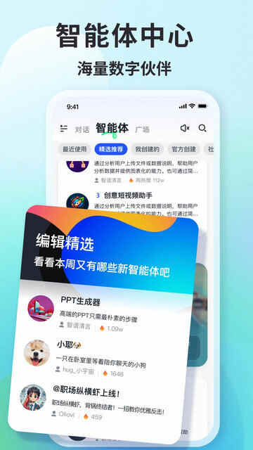 APPٷͼ5