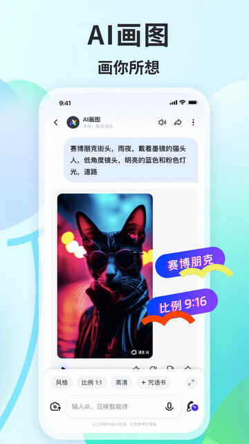 APPٷͼ2
