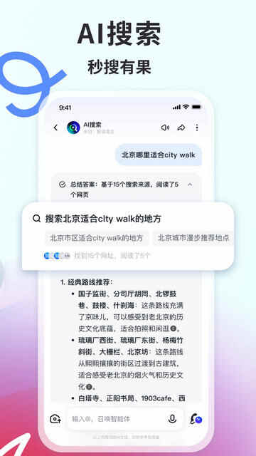 APPٷͼ4