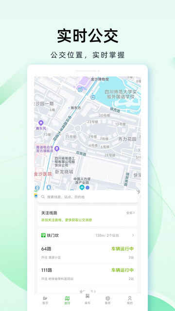 ɶAPPٷͼ5