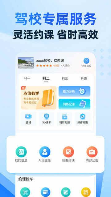 ݿǻۼУAPPٷͼ4