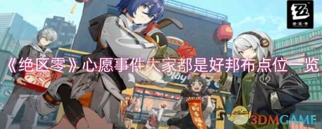 Ը¼ҶǺðλ