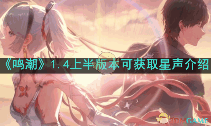 1.4ϰ汾ɻȡͳ