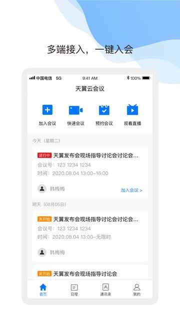 ƻAPPֻͼ1