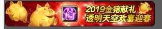 DNF2019͸ָ