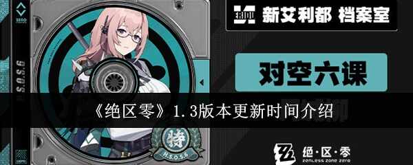 1.3汾ʱ