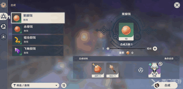 ԭĺϳ