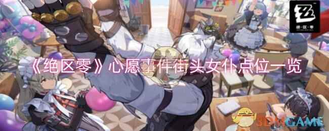 Ը¼ͷŮ͵λ