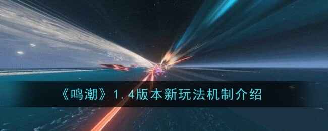 1.4汾淨Щ