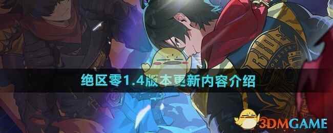 1.4汾ݽ