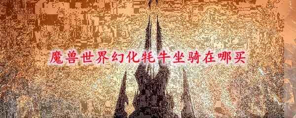 ħûţ