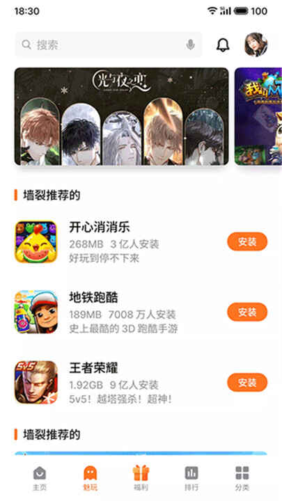 Ϸappͼ2