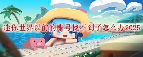 ǰ˺Ҳ˴ʲô2025
