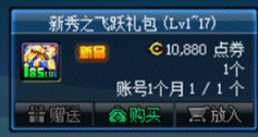 DNFÿ޶Լ۱ȷ