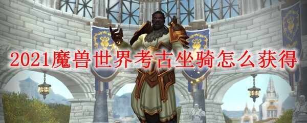 2021ħ翼ô