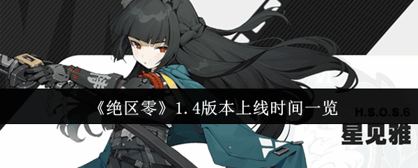 1.4汾ʱ