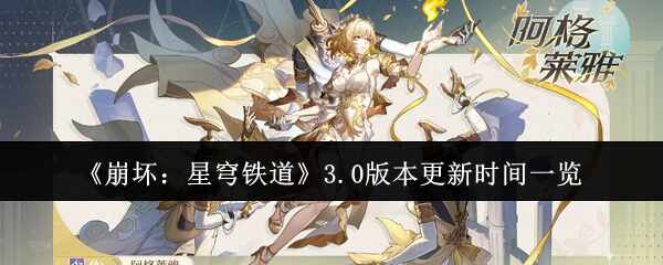3.0汾ʱ˵
