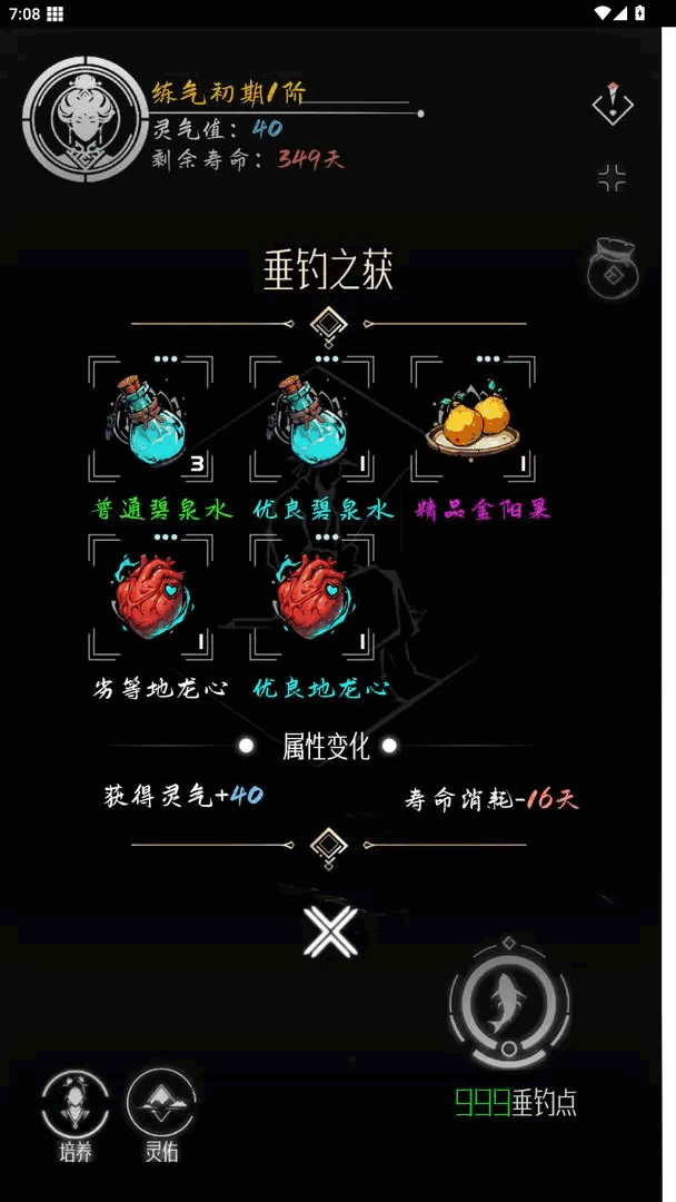 بŴͼ2