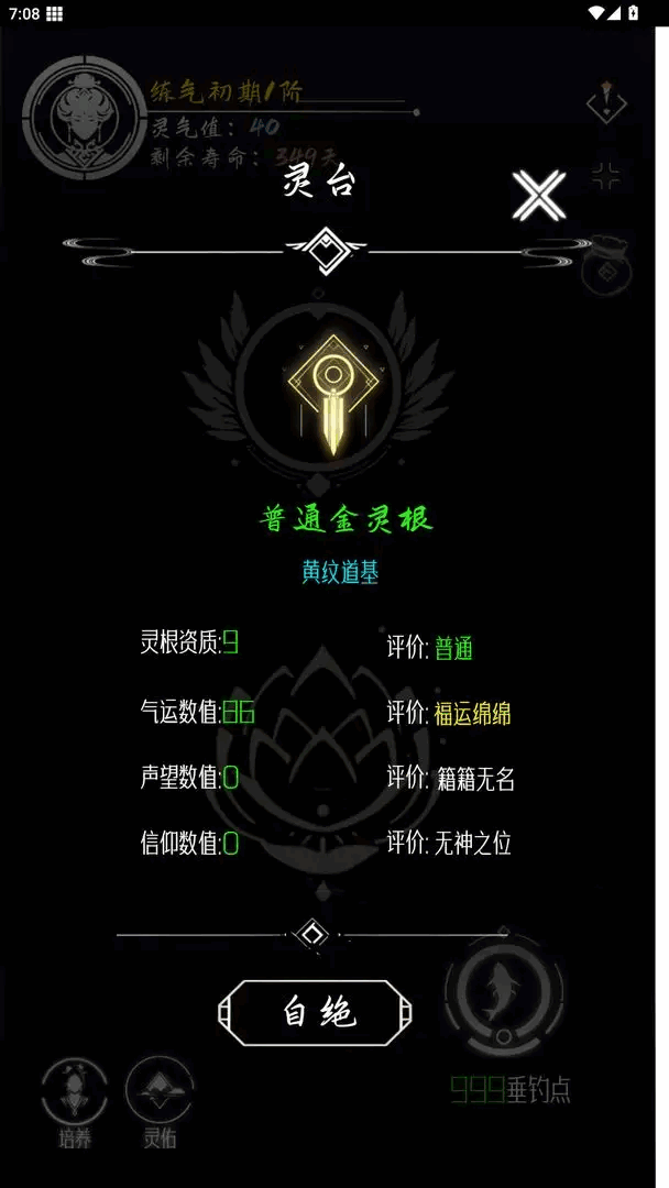 بŴͼ4