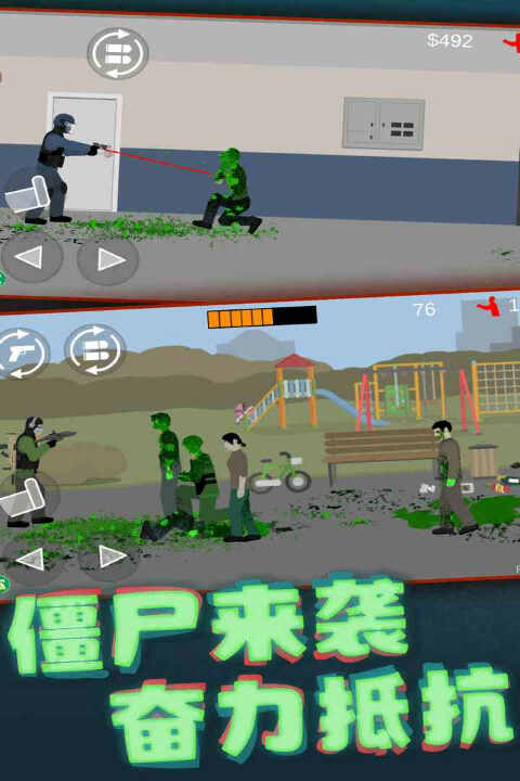 ƽ潩ʬֻͼ4