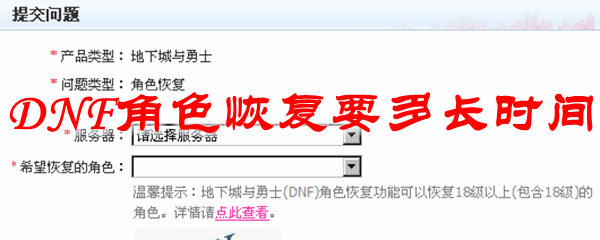 DNFɫָҪ೤ʱ