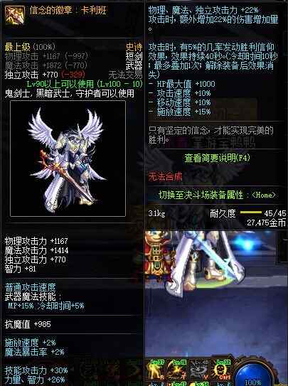 DNF100汾װȫ
