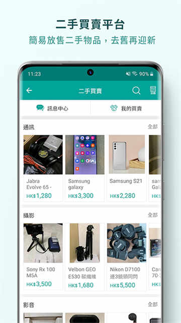 Price۸APPٷ°ͼ3