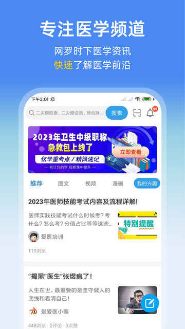APPٷͼ1