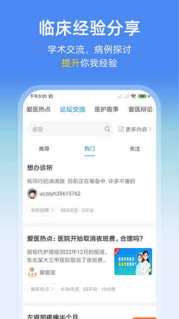 APPٷͼ2