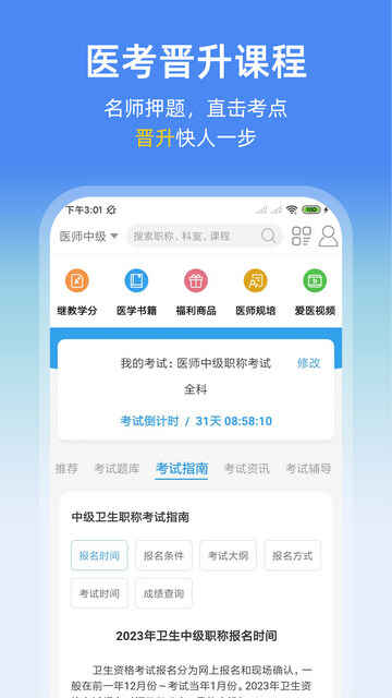 APPٷͼ4