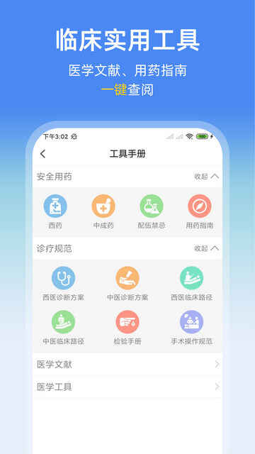 APPٷͼ5