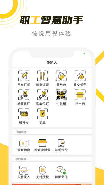 ·APPٷͼ1