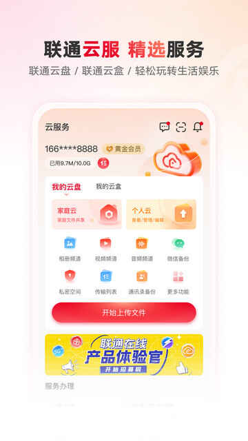 ͨǼAPPٷͼ4