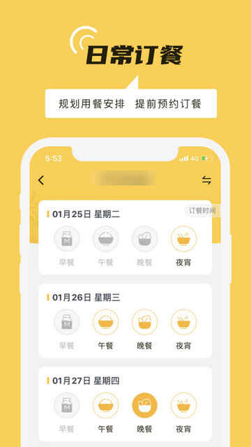 ·APPٷͼ4